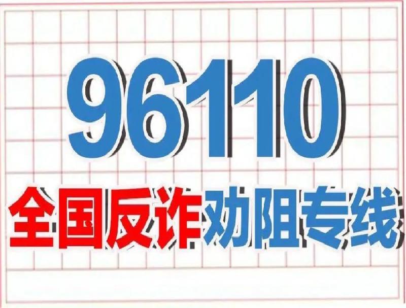 立竿見影，反詐中心應該用上這些高科技手段