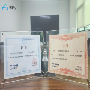 喜訊|米糠云榮獲中國信通院雙榮譽證書！賦能高質量數(shù)字化轉型