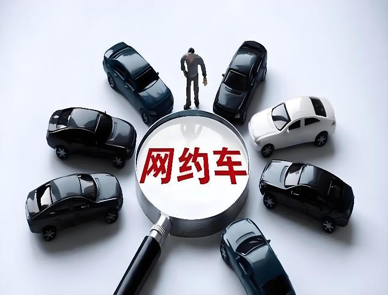 網(wǎng)約車行業(yè)號碼隱私保護方案，米糠小號讓出行更安心！