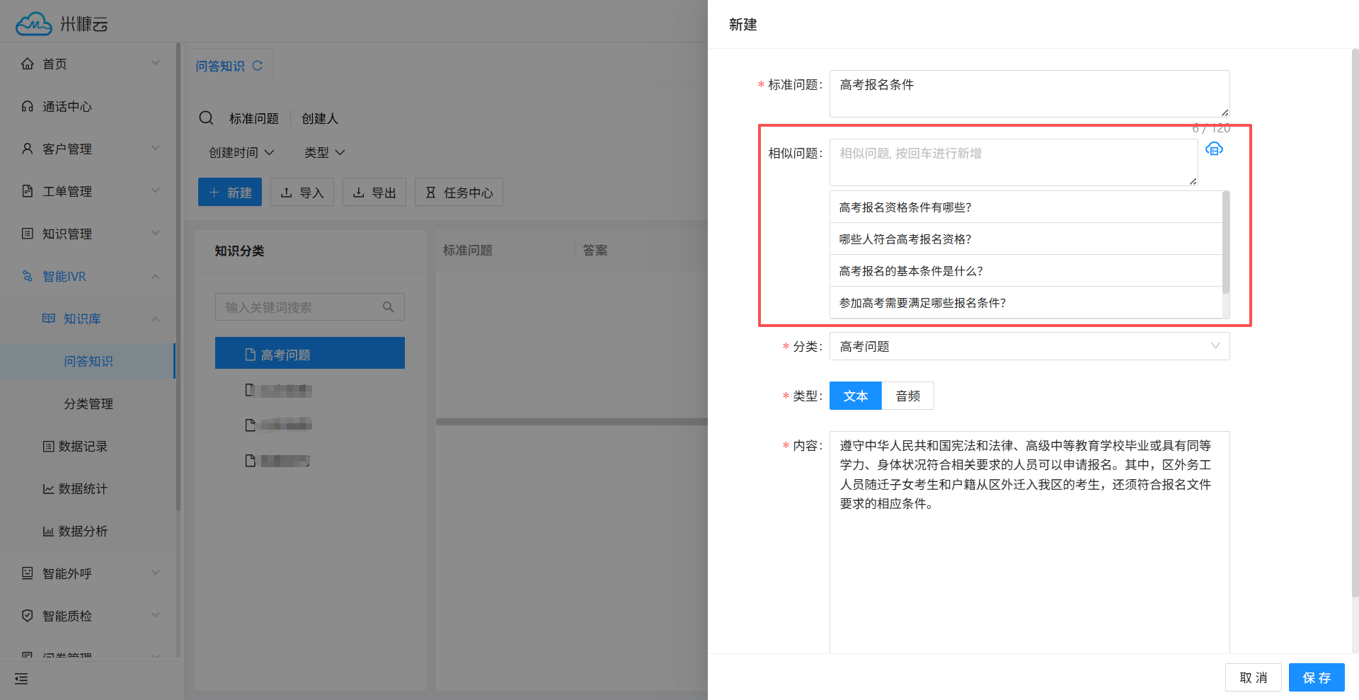知識(shí)庫(kù)